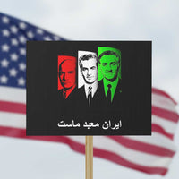 Pahlavi Kings Of Iran Protest Sign Iran Is Our Temple Patriotic Resistance