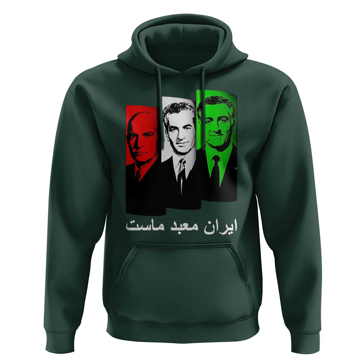 Pahlavi Kings Of Iran Hoodie Iran Is Our Temple Patriotic Resistance
