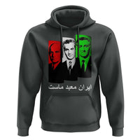Pahlavi Kings Of Iran Hoodie Iran Is Our Temple Patriotic Resistance