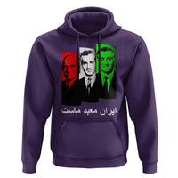 Pahlavi Kings Of Iran Hoodie Iran Is Our Temple Patriotic Resistance