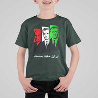 Pahlavi Kings Of Iran T Shirt For Kid Iran Is Our Temple Patriotic Resistance