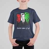 Pahlavi Kings Of Iran T Shirt For Kid Iran Is Our Temple Patriotic Resistance