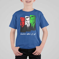 Pahlavi Kings Of Iran T Shirt For Kid Iran Is Our Temple Patriotic Resistance