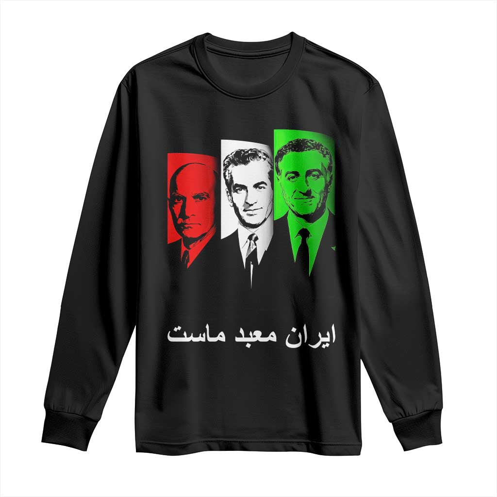 Pahlavi Kings Of Iran Long Sleeve Shirt Iran Is Our Temple Patriotic Resistance