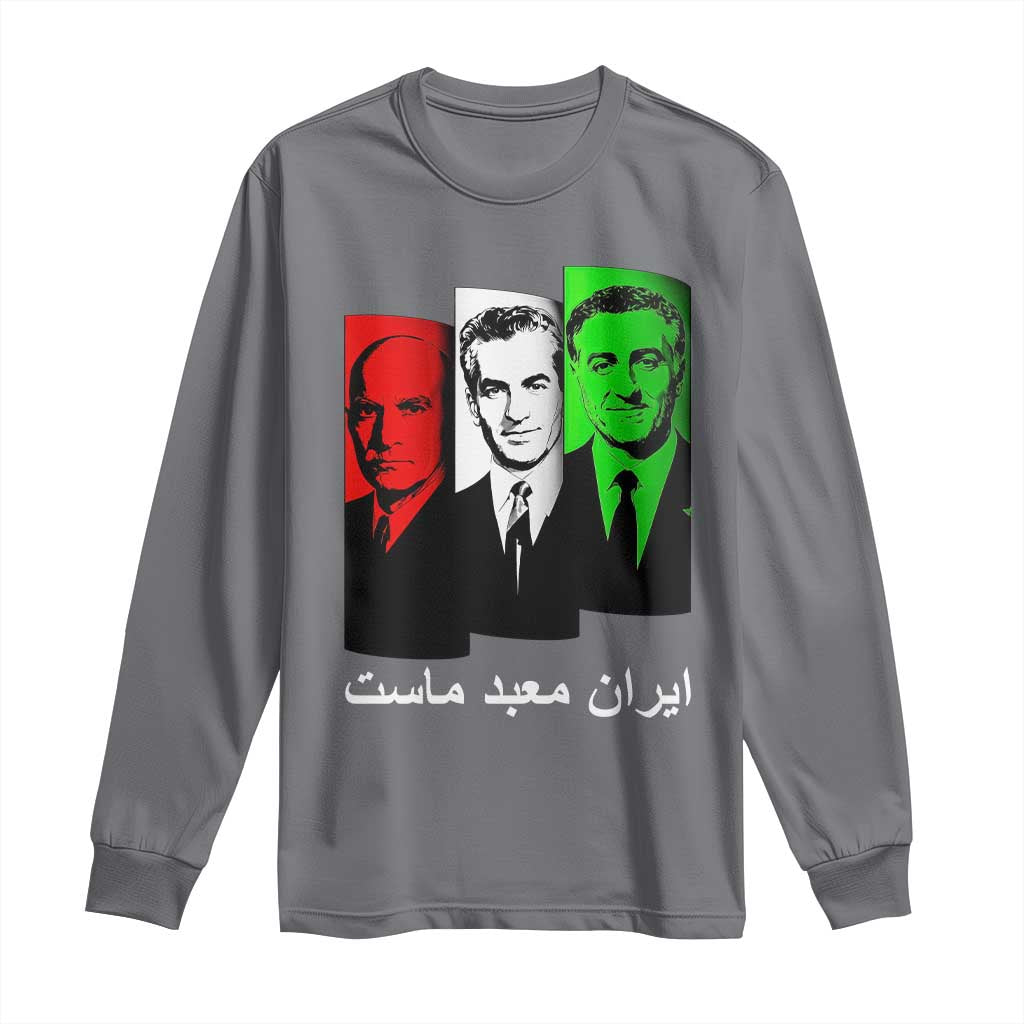 Pahlavi Kings Of Iran Long Sleeve Shirt Iran Is Our Temple Patriotic Resistance