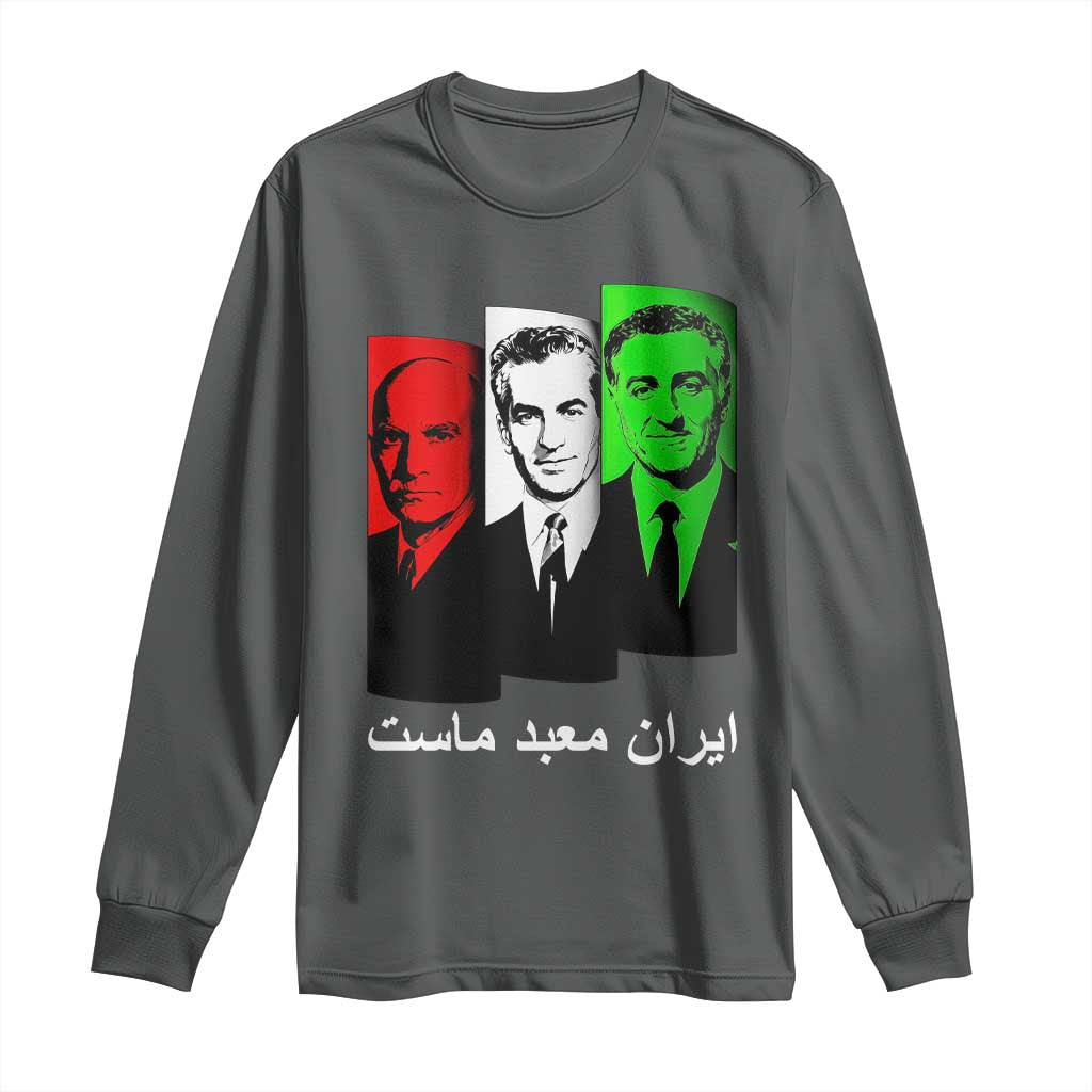 Pahlavi Kings Of Iran Long Sleeve Shirt Iran Is Our Temple Patriotic Resistance