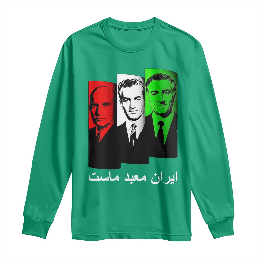 Pahlavi Kings Of Iran Long Sleeve Shirt Iran Is Our Temple Patriotic Resistance