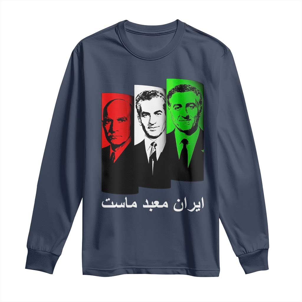 Pahlavi Kings Of Iran Long Sleeve Shirt Iran Is Our Temple Patriotic Resistance