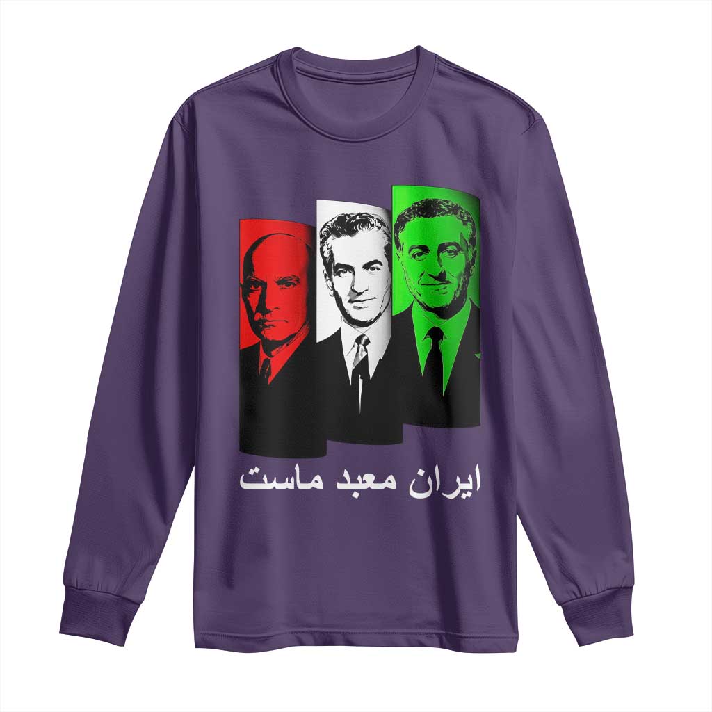 Pahlavi Kings Of Iran Long Sleeve Shirt Iran Is Our Temple Patriotic Resistance