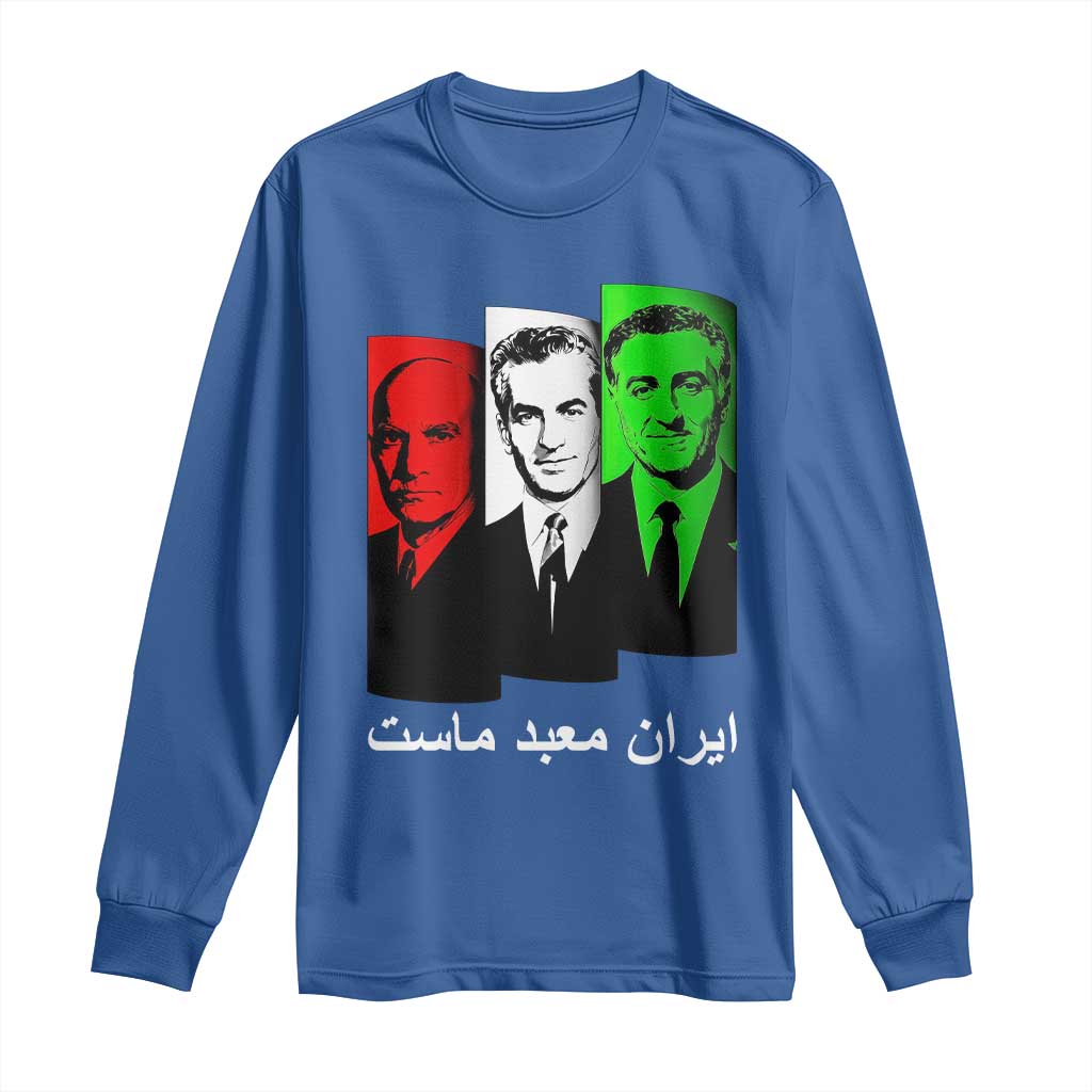 Pahlavi Kings Of Iran Long Sleeve Shirt Iran Is Our Temple Patriotic Resistance
