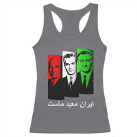 Pahlavi Kings Of Iran Racerback Tank Top Iran Is Our Temple Patriotic Resistance
