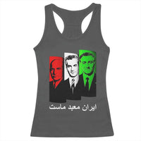 Pahlavi Kings Of Iran Racerback Tank Top Iran Is Our Temple Patriotic Resistance