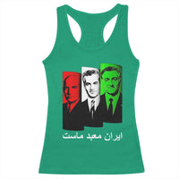 Pahlavi Kings Of Iran Racerback Tank Top Iran Is Our Temple Patriotic Resistance
