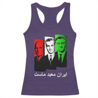 Pahlavi Kings Of Iran Racerback Tank Top Iran Is Our Temple Patriotic Resistance
