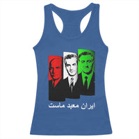Pahlavi Kings Of Iran Racerback Tank Top Iran Is Our Temple Patriotic Resistance