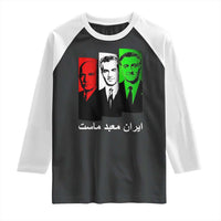 Pahlavi Kings Of Iran Raglan Shirt Iran Is Our Temple Patriotic Resistance