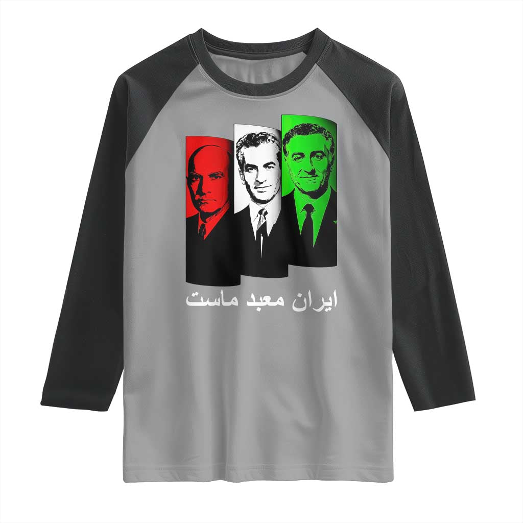 Pahlavi Kings Of Iran Raglan Shirt Iran Is Our Temple Patriotic Resistance