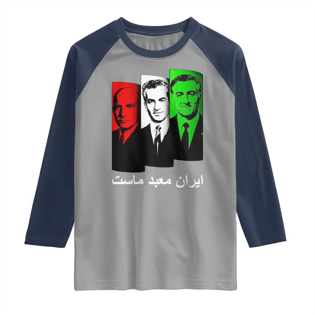 Pahlavi Kings Of Iran Raglan Shirt Iran Is Our Temple Patriotic Resistance