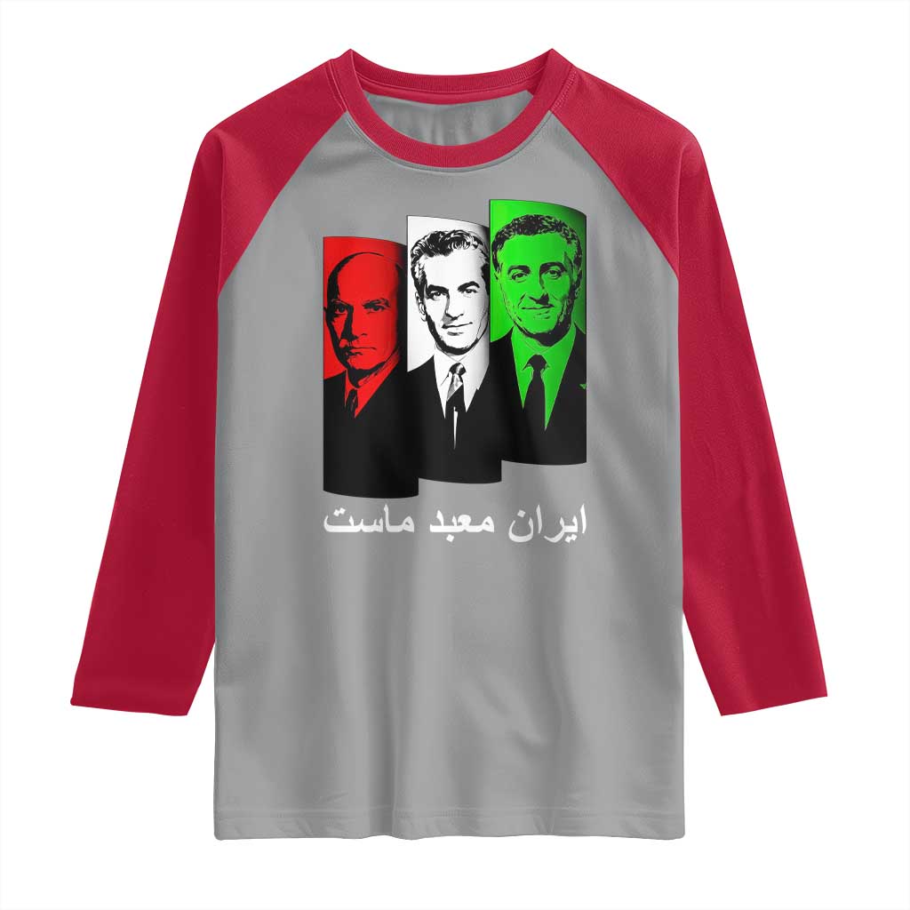 Pahlavi Kings Of Iran Raglan Shirt Iran Is Our Temple Patriotic Resistance