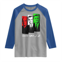 Pahlavi Kings Of Iran Raglan Shirt Iran Is Our Temple Patriotic Resistance