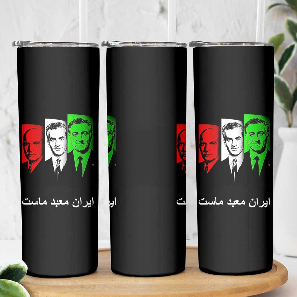 Pahlavi Kings Of Iran Skinny Tumbler Iran Is Our Temple Patriotic Resistance