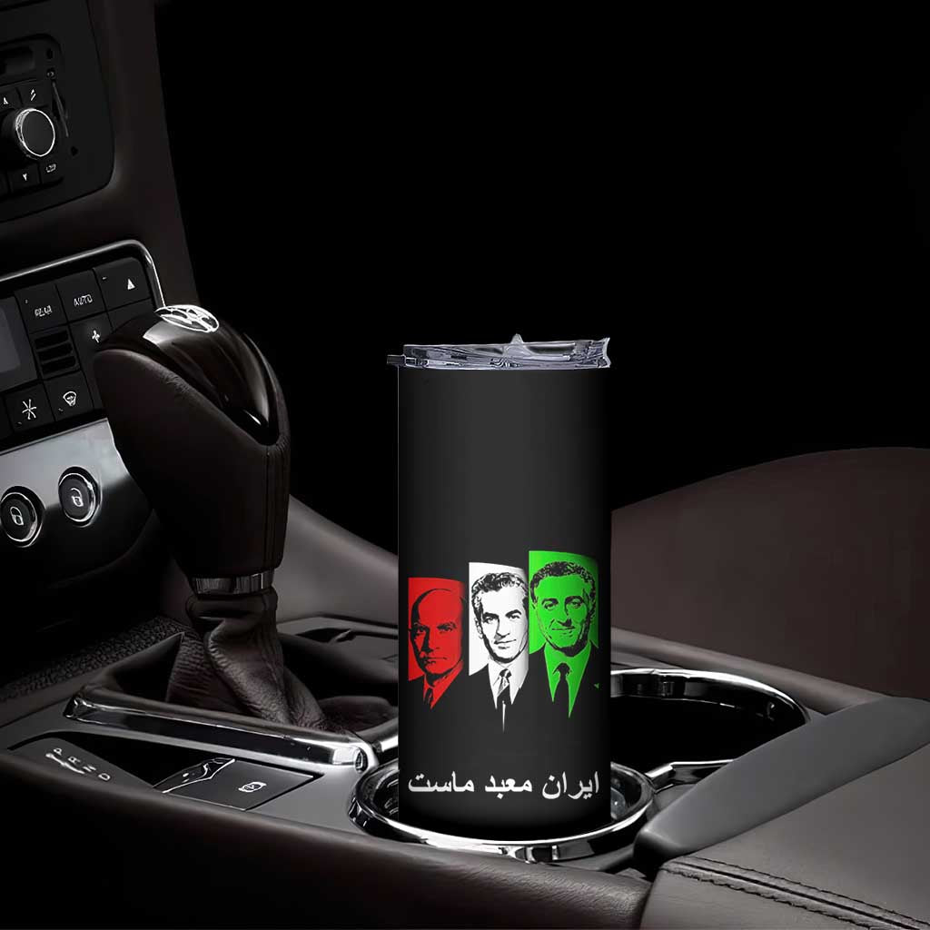 Pahlavi Kings Of Iran Skinny Tumbler Iran Is Our Temple Patriotic Resistance