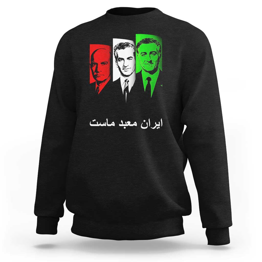 Pahlavi Kings Of Iran Sweatshirt Iran Is Our Temple Patriotic Resistance