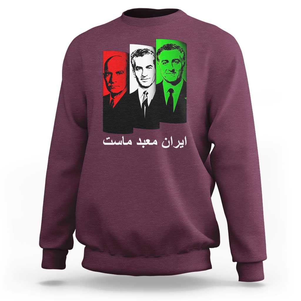 Pahlavi Kings Of Iran Sweatshirt Iran Is Our Temple Patriotic Resistance