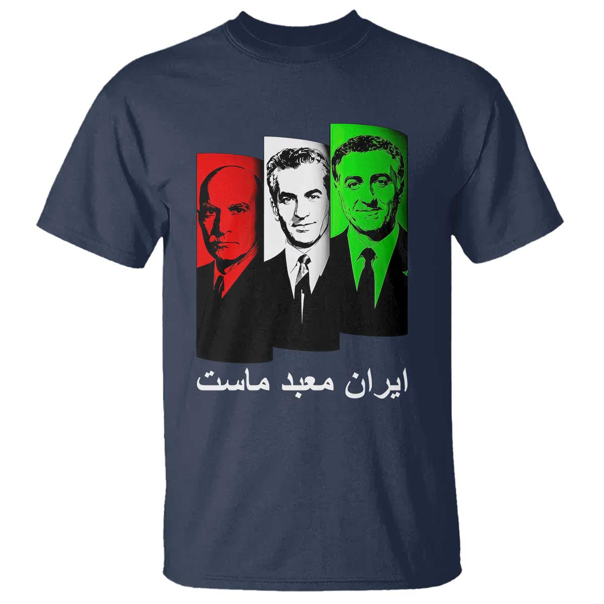 Pahlavi Kings Of Iran T Shirt Iran Is Our Temple Patriotic Resistance