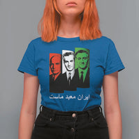 Pahlavi Kings Of Iran T Shirt For Women Iran Is Our Temple Patriotic Resistance