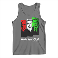 Pahlavi Kings Of Iran Tank Top Iran Is Our Temple Patriotic Resistance