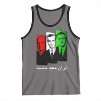 Pahlavi Kings Of Iran Tank Top Iran Is Our Temple Patriotic Resistance