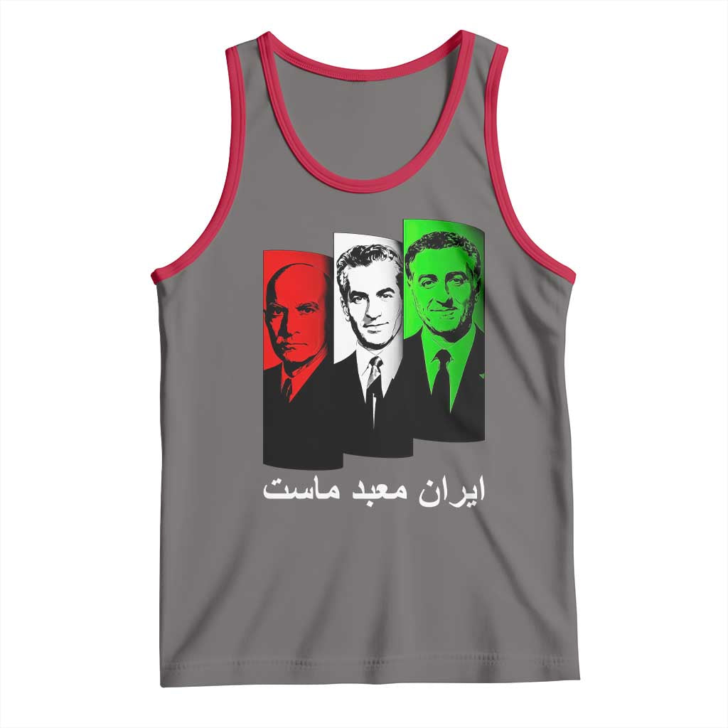 Pahlavi Kings Of Iran Tank Top Iran Is Our Temple Patriotic Resistance