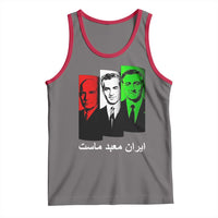 Pahlavi Kings Of Iran Tank Top Iran Is Our Temple Patriotic Resistance