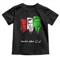 Pahlavi Kings Of Iran Toddler T Shirt Iran Is Our Temple Patriotic Resistance