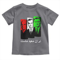 Pahlavi Kings Of Iran Toddler T Shirt Iran Is Our Temple Patriotic Resistance