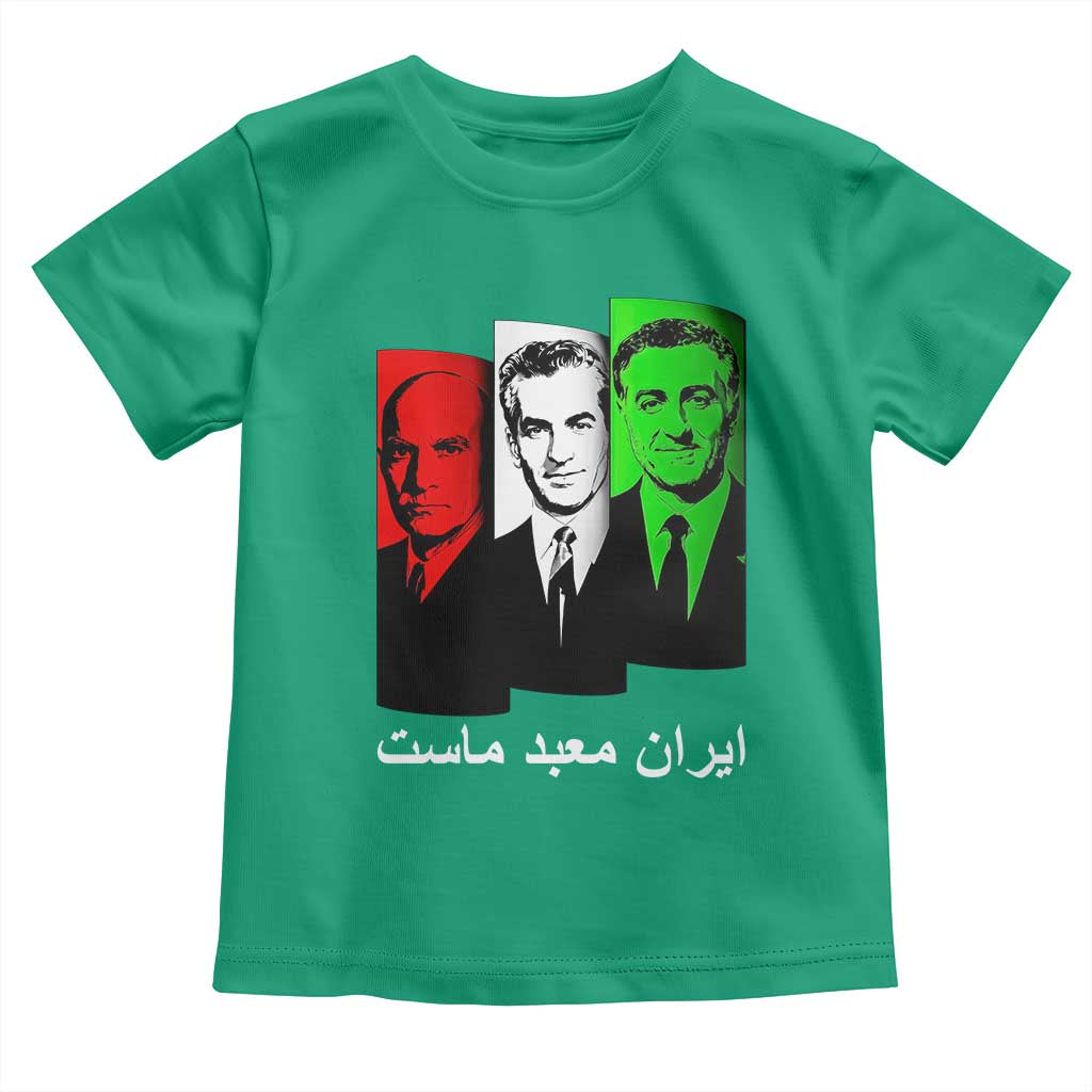 Pahlavi Kings Of Iran Toddler T Shirt Iran Is Our Temple Patriotic Resistance