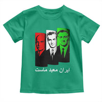 Pahlavi Kings Of Iran Toddler T Shirt Iran Is Our Temple Patriotic Resistance
