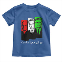 Pahlavi Kings Of Iran Toddler T Shirt Iran Is Our Temple Patriotic Resistance