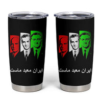 Pahlavi Kings Of Iran Tumbler Cup Iran Is Our Temple Patriotic Resistance