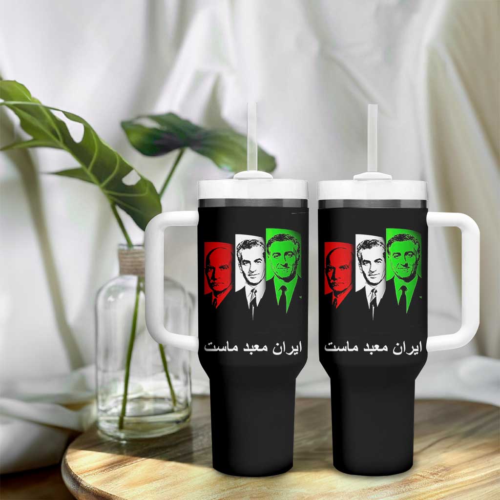 Pahlavi Kings Of Iran Tumbler With Handle Iran Is Our Temple Patriotic Resistance