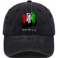 Pahlavi Kings Of Iran Washed Cotton Baseball Cap Iran Is Our Temple Patriotic Resistance