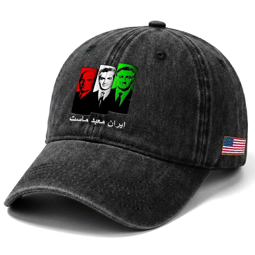 Pahlavi Kings Of Iran Washed Cotton Baseball Cap Iran Is Our Temple Patriotic Resistance