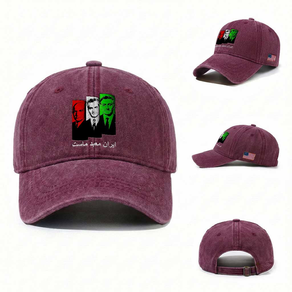 Pahlavi Kings Of Iran Washed Cotton Baseball Cap Iran Is Our Temple Patriotic Resistance