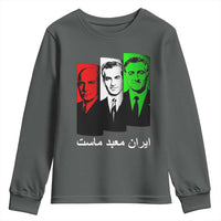 Pahlavi Kings Of Iran Youth Sweatshirt Iran Is Our Temple Patriotic Resistance