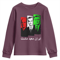 Pahlavi Kings Of Iran Youth Sweatshirt Iran Is Our Temple Patriotic Resistance