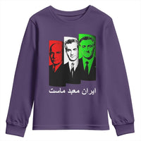 Pahlavi Kings Of Iran Youth Sweatshirt Iran Is Our Temple Patriotic Resistance