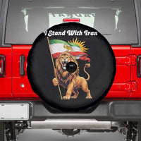 I Stand With Iran Spare Tire Cover Freedom Lion Patriotic Resistance Gift