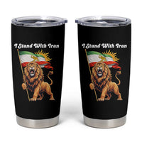 I Stand With Iran Tumbler Cup Freedom Lion Patriotic Resistance Gift