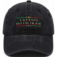 I Stand With Iran Washed Cotton Baseball Cap Freedom For Iran 2026 Resistance Movement